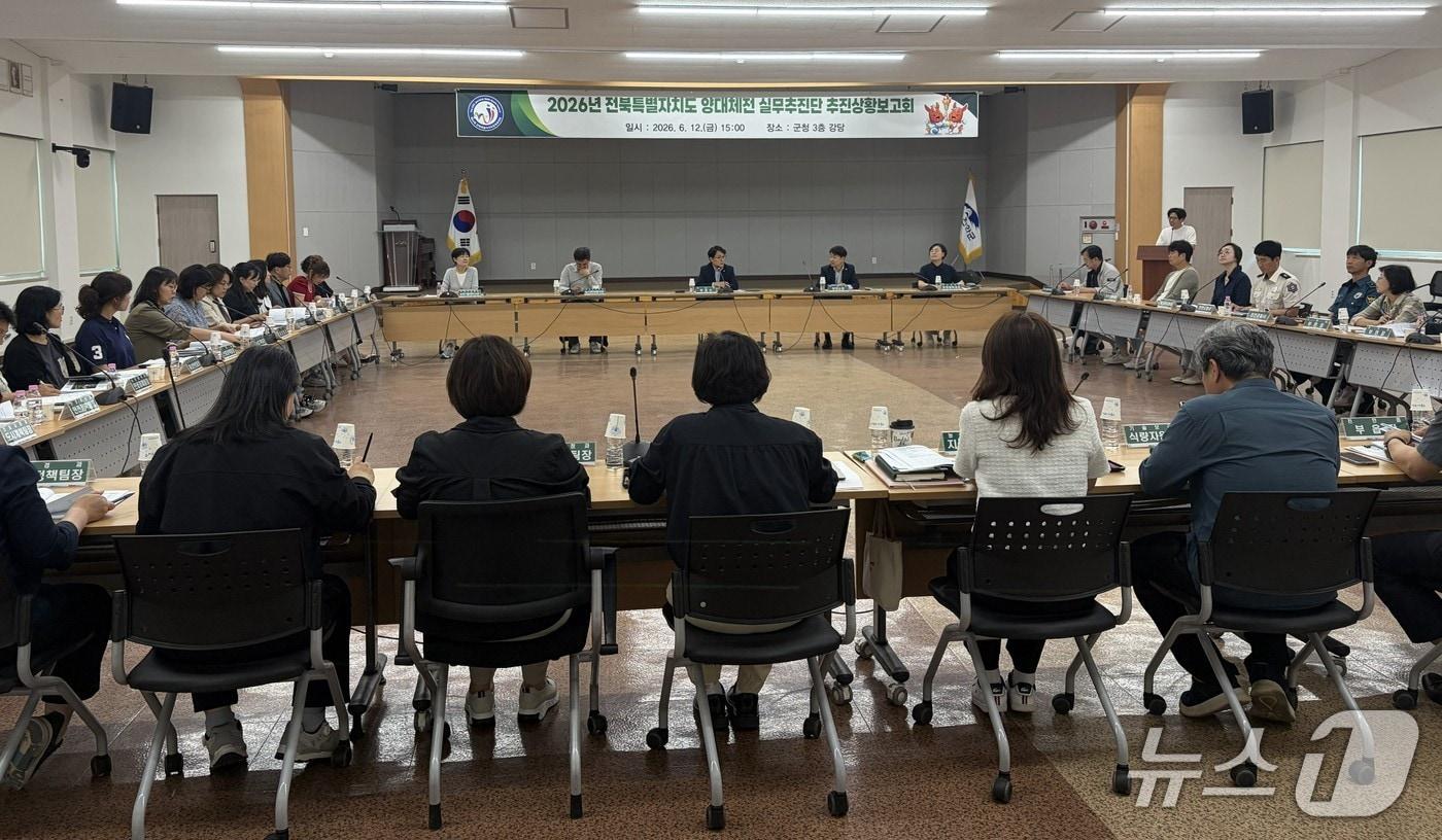 본문 이미지 - 12일 전북 진안군이 군청 강당에서 2026년 도민체육대회의 성공적인 개최를 위한 추진상황 보고회를 열었다.(진안군제공, 재판매 및 DB금지)2026.6.12/뉴스1