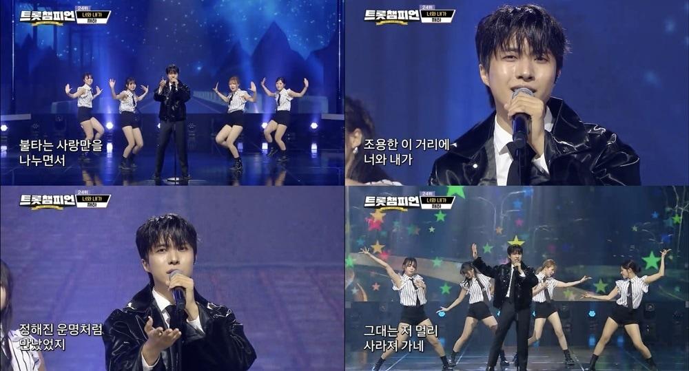 본문 이미지 - '트롯챔피언' 방송화면 갈무리