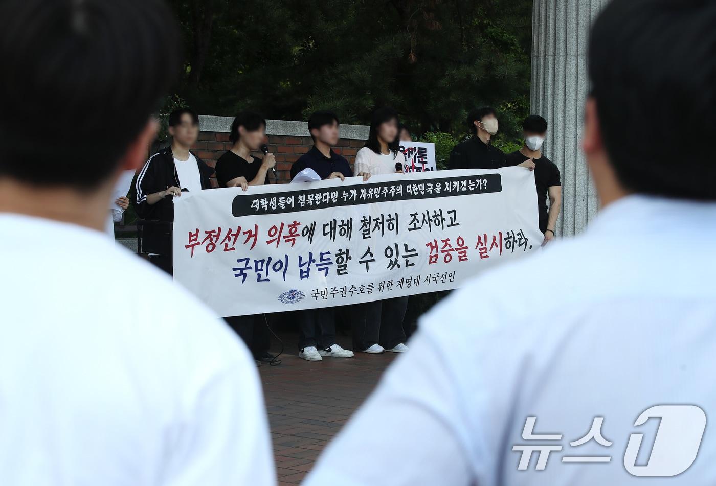 본문 이미지 - 12일 오후 대구 달서구 계명대학교 성서캠퍼스 정문 앞에서 계명대 재학생과 졸업생이 6·3 지방선거 투표용지 부족 사태와 관련해 선거관리위원회 규탄 시국선언을 하고 있다. 2026.6.12 ⓒ 뉴스1 공정식 기자
