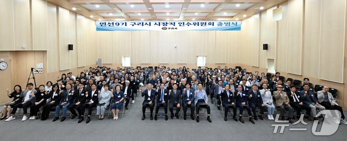 본문 이미지 - 신동화 경기 구리시장 당선인의 민선 9기 시장직 인수위원회 출범 (사진 신동화 당선인)