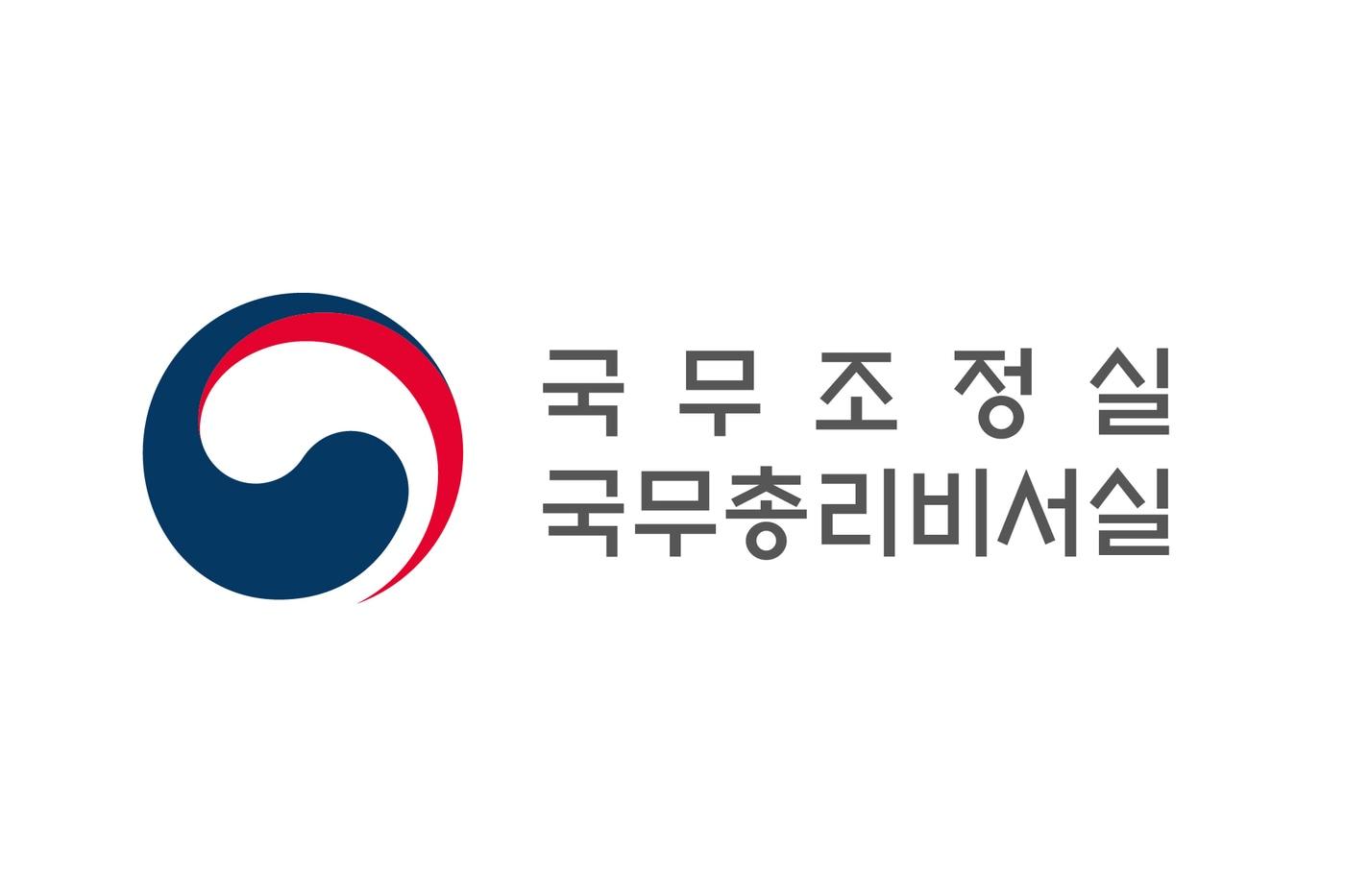 본문 이미지 - 국무총리비서실 로고.ⓒ 뉴스1