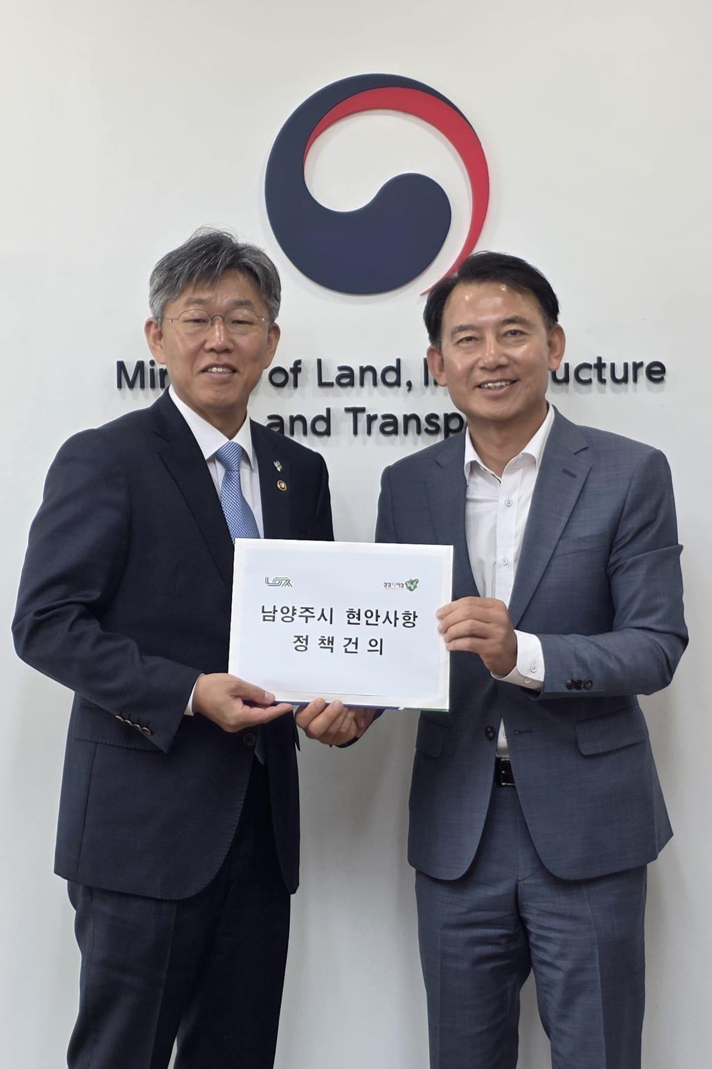 본문 이미지 - 최현덕 민선 9기 남양주시장 당선인이 국토교통부를 찾아가 남양주의 교통 인프라 확충을 건의했다고 밝혔다. (사진=최현덕 당선인 측)