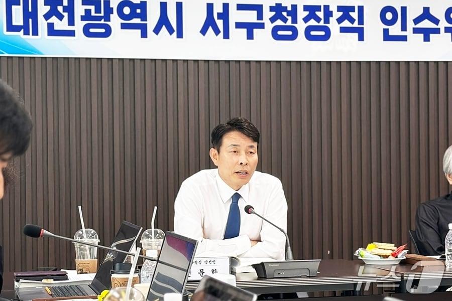 본문 이미지 - 전문학 대전 서구청장 당선인이 업무보고를 받고 있다.(인수위 제공. 재판매 및 DB금지)/뉴스1