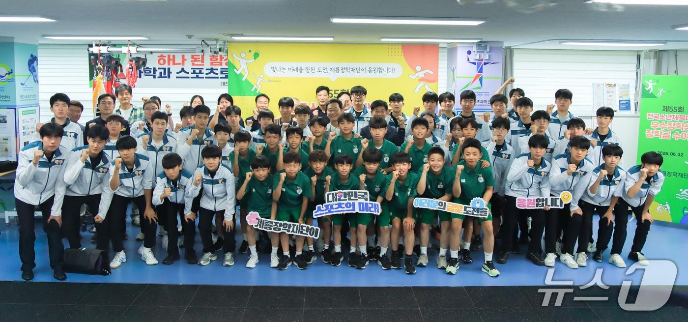 본문 이미지 - 계룡장학재단이 우수입상학생에게 장학금을 전달했다. (계룡장학재단 제공. 재판매 및 DB금지)/뉴스1