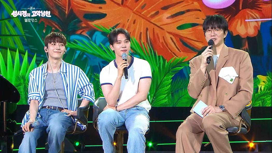 본문 이미지 - KBS 2TV '더 시즌즈-성시경의 고막남친' 방송 화면 캡처