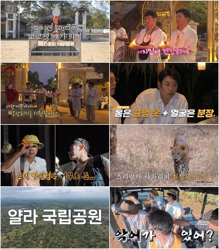 본문 이미지 - 독박투어 김준호