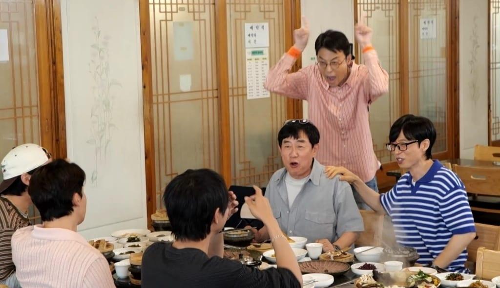 본문 이미지 - MBC '놀면 뭐하니?'