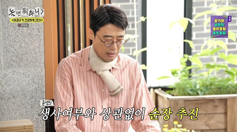 본문 이미지 - MBC '놀면 뭐하니?' 갈무리