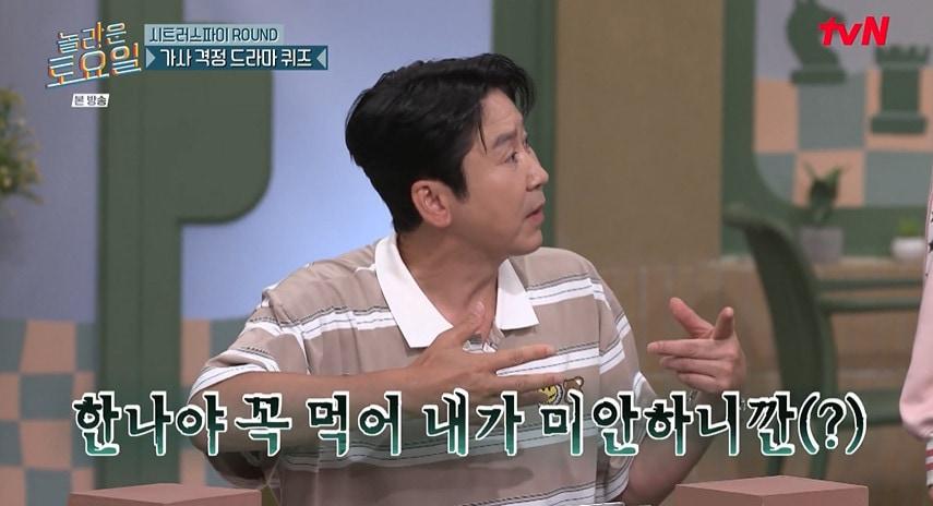 본문 이미지 - tvN '놀라운 토요일' 갈무리