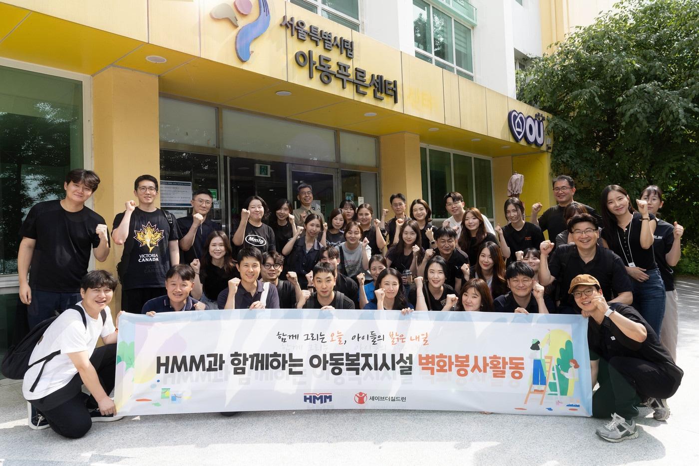 본문 이미지 - HMM은 지난 11일 서울 은평구의 아동복지시설을 방문해 '벽화 그리기 봉사활동'을 진행했다(HMM제공)