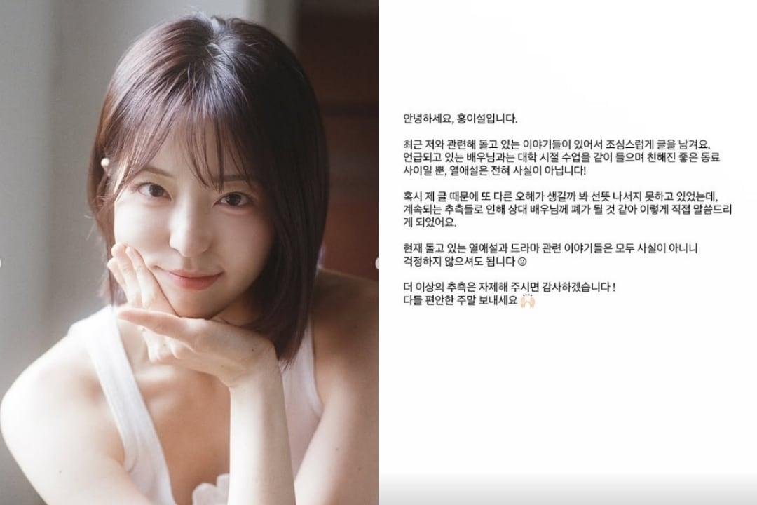 본문 이미지 - 홍이설 인스타그램