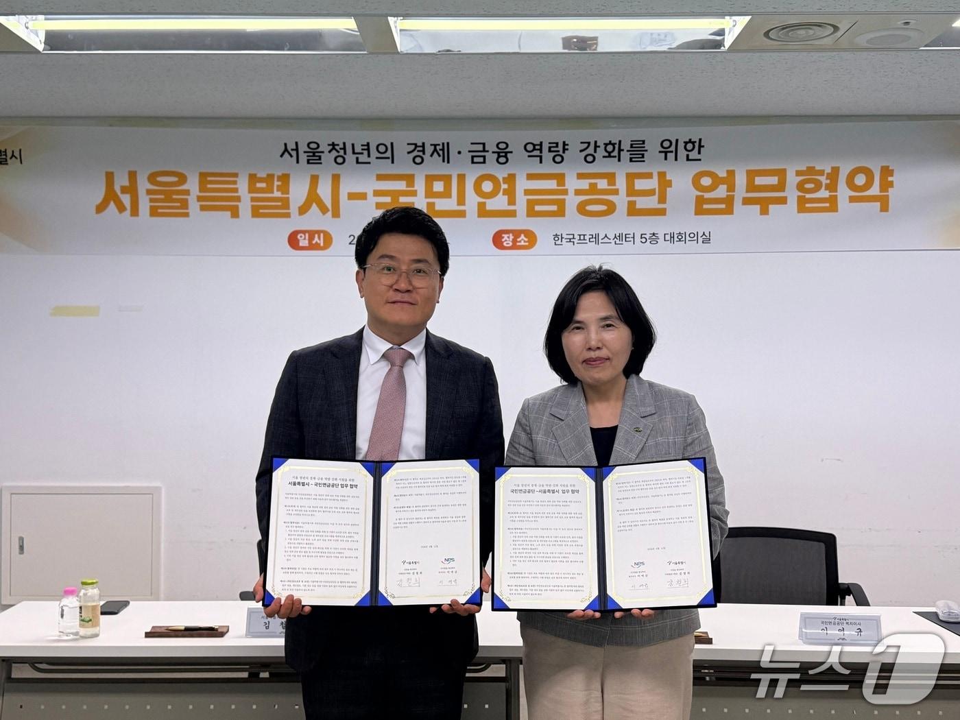 본문 이미지 - 서울시-국민연금공단 업무협약식