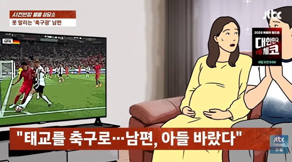 본문 이미지 - JTBC '사건반장'