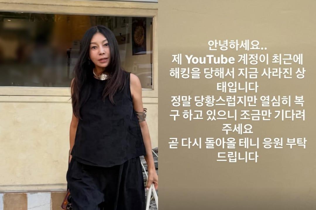 본문 이미지 - 황신혜 인스타그램