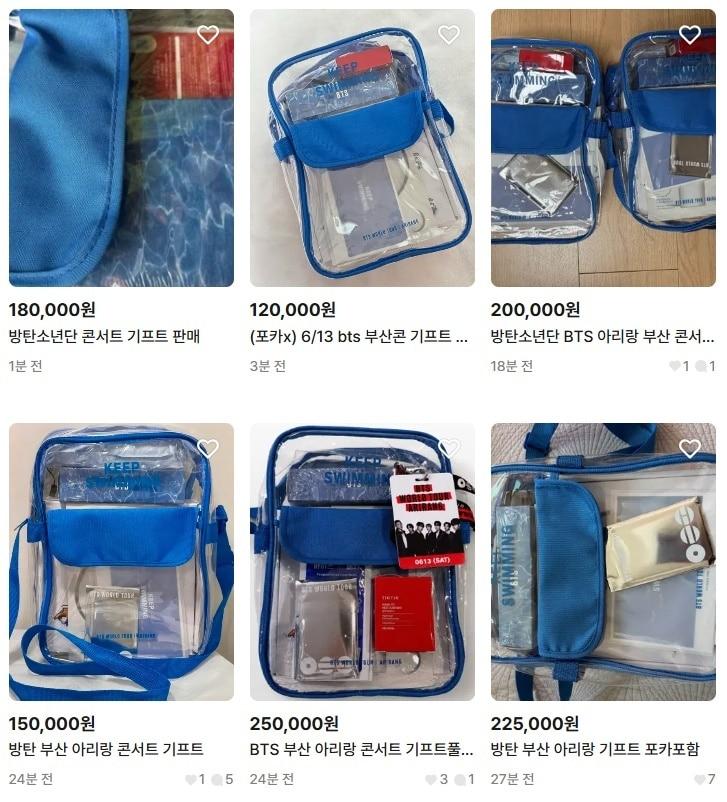본문 이미지 - 번개장터 갈무리