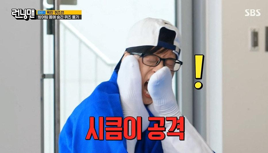본문 이미지 - SBS '런닝맨' 갈무리