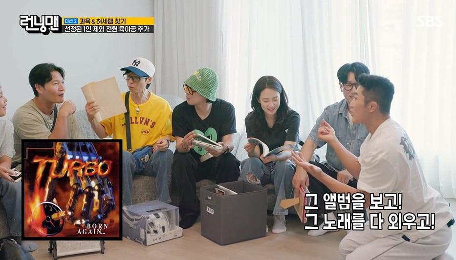 본문 이미지 - SBS '런닝맨' 갈무리