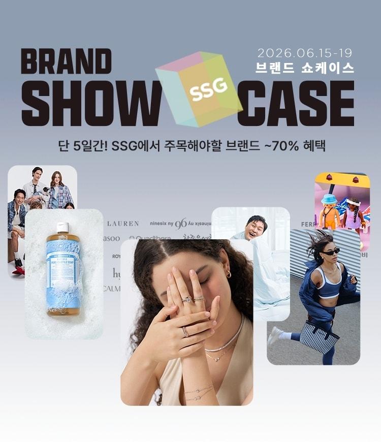 본문 이미지 - (SSG닷컴 제공)