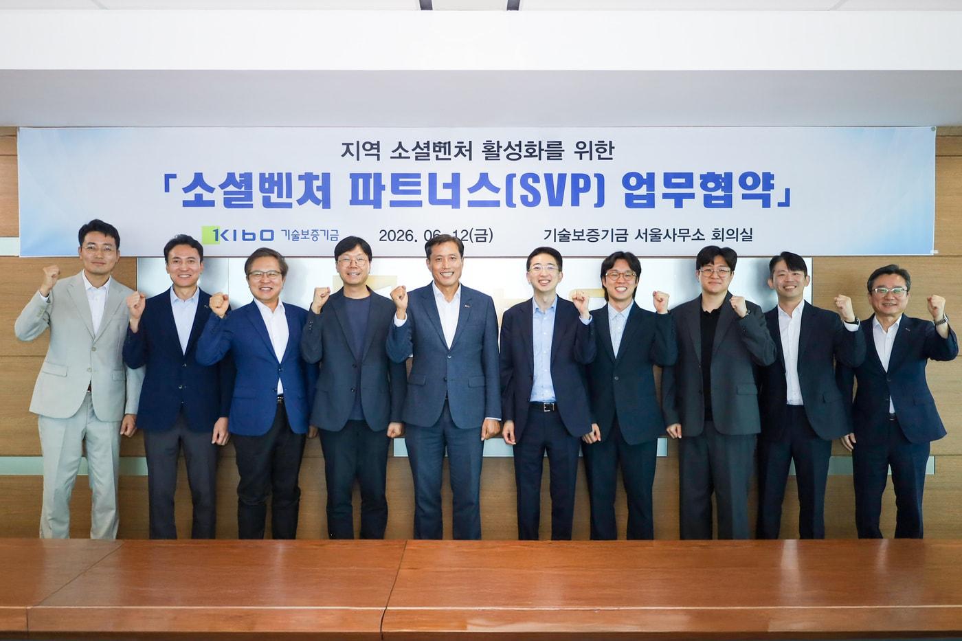 본문 이미지 - 박주선 기보 전무이사(왼쪽에서 다섯번째)와 참석자들이 업무협약 후 기념촬영을 하고 있다.(기보 제공)