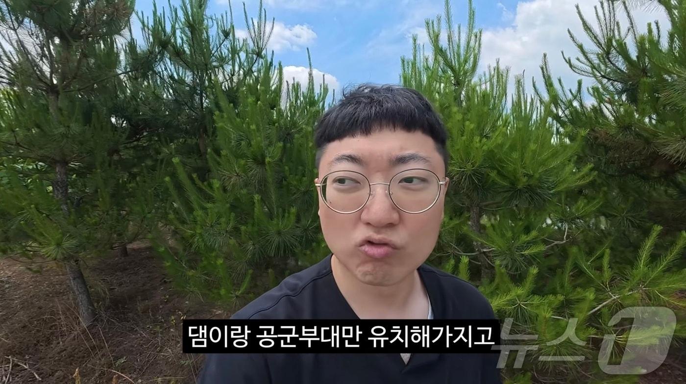 본문 이미지 - 유튜버 김선태의 '소나무' 홍보영상(동영상 캡처. 재판매 및 DB금지)