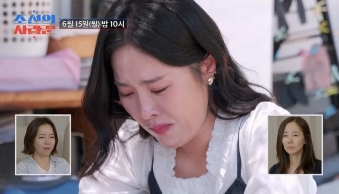 본문 이미지 - TV조선 '조선의 사랑꾼'