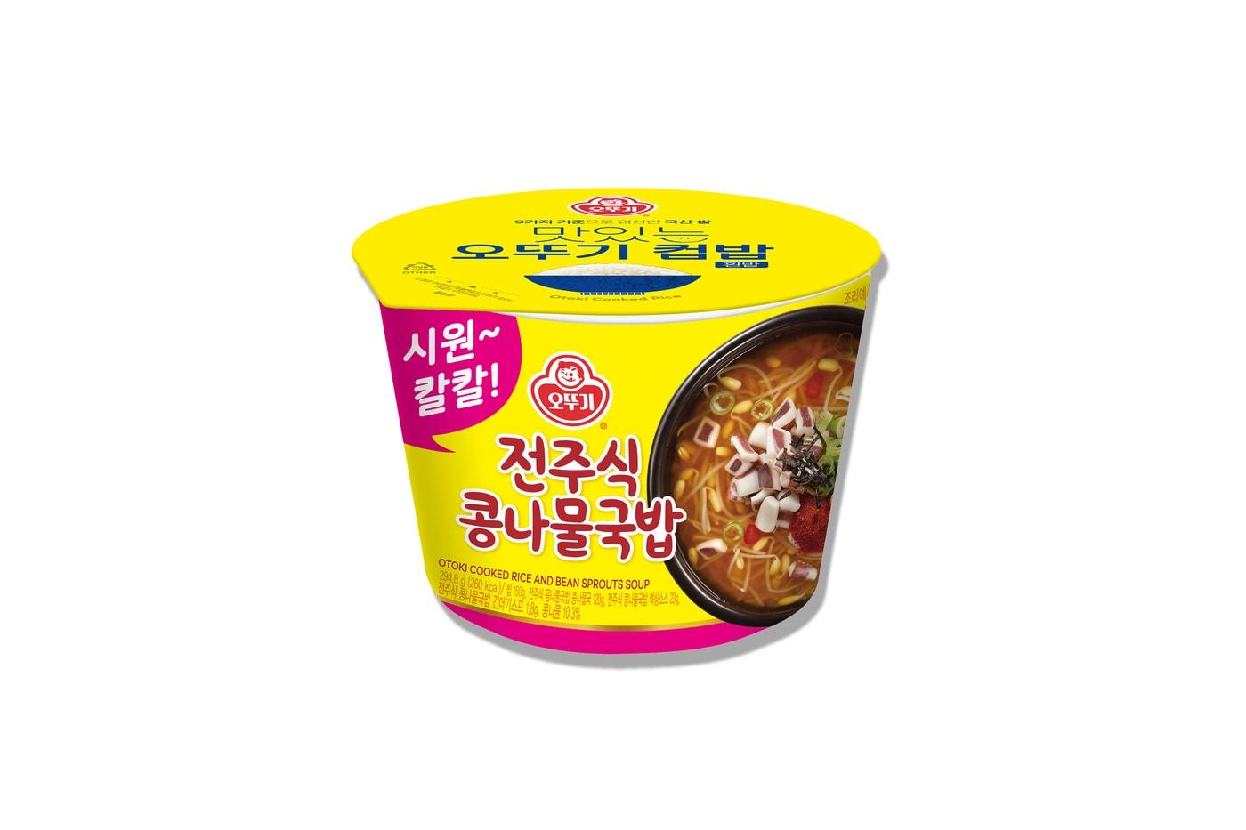 본문 이미지 - 오뚜기 컵밥 전주식콩나물국밥 시뮬컷.(오뚜기 제공)