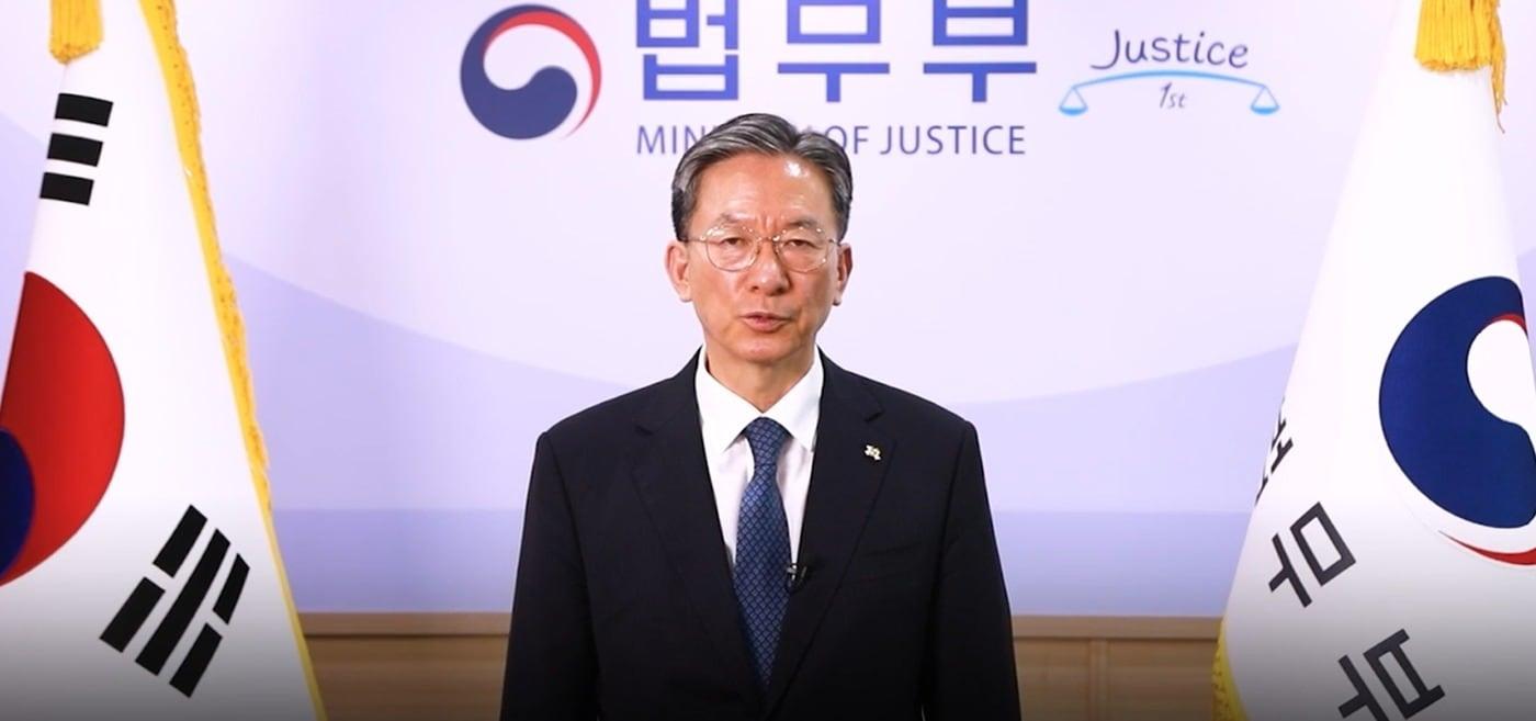 본문 이미지 - (법무부 제공)