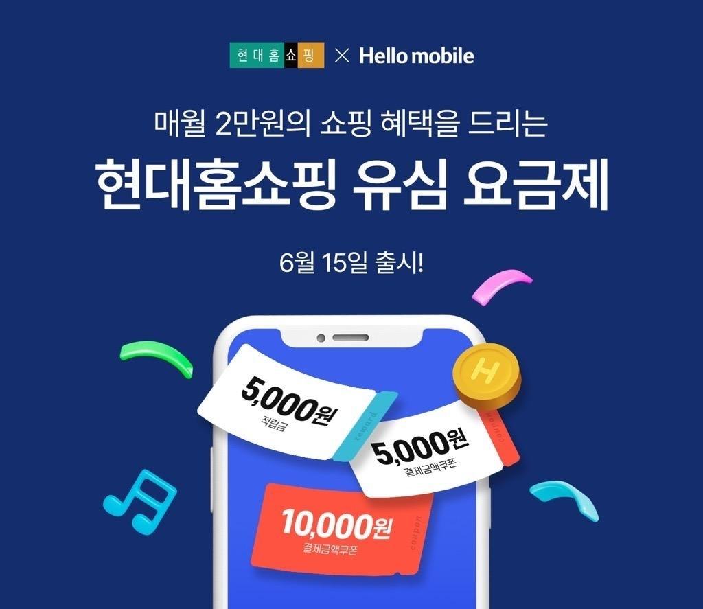 본문 이미지 - (현대홈쇼핑 제공)
