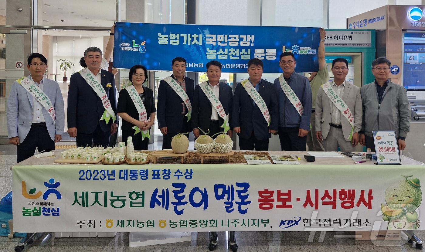 본문 이미지 - 전남 나주 세지농협은 지역 특산품인 '세지 명품 멜론' 특판행사를 광주전남공동혁신도시 소재 공공기관에서 진행하고 있다.(세지농협 제공, 재배포 및 DB 금지) ⓒ 뉴스1
