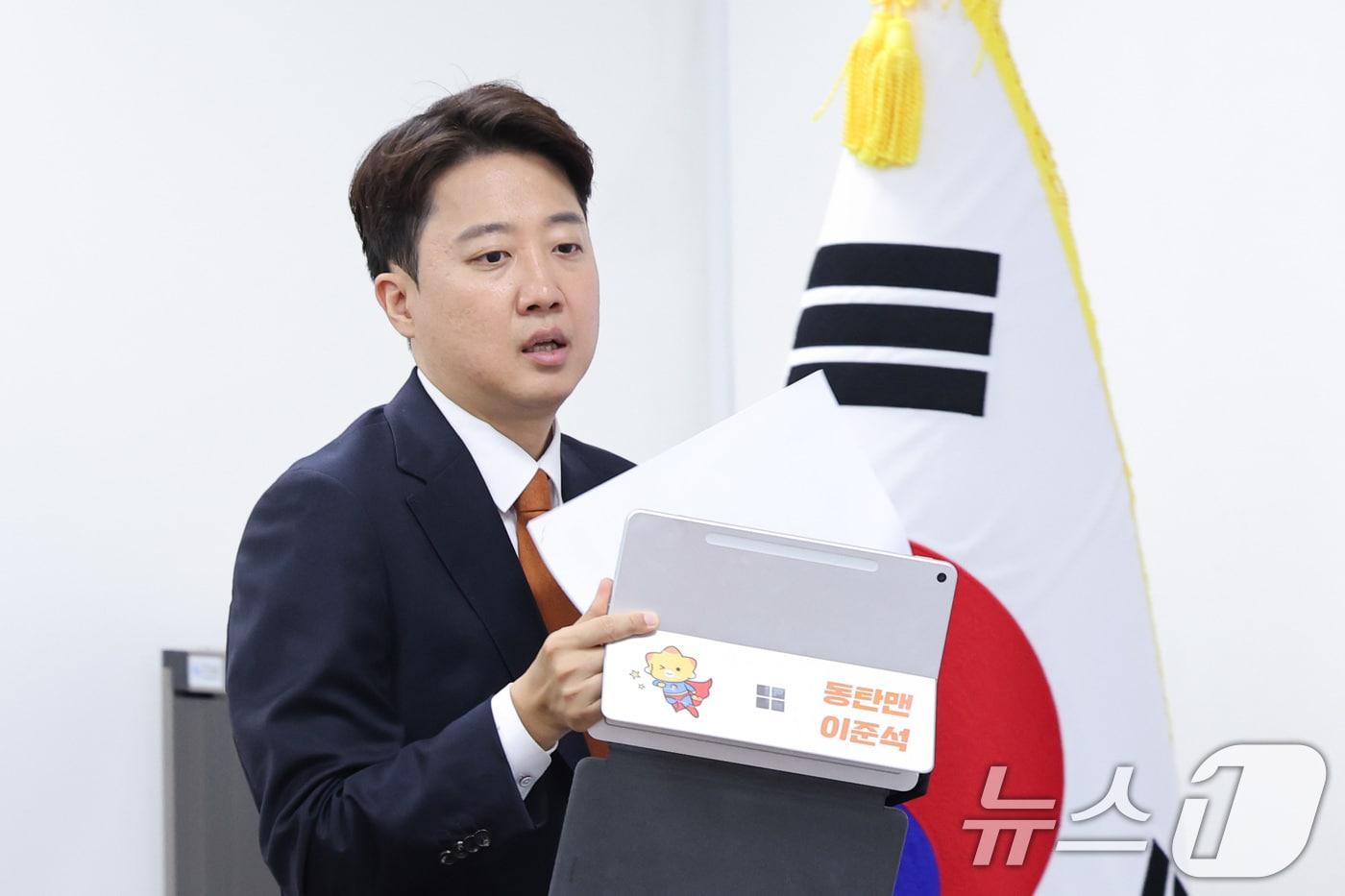 본문 이미지 - 이준석 개혁신당 대표가 15일 서울 여의도 국회에서 열린 최고위원회의에 참석하고 있다. 2026.6.15 ⓒ 뉴스1 신웅수 기자