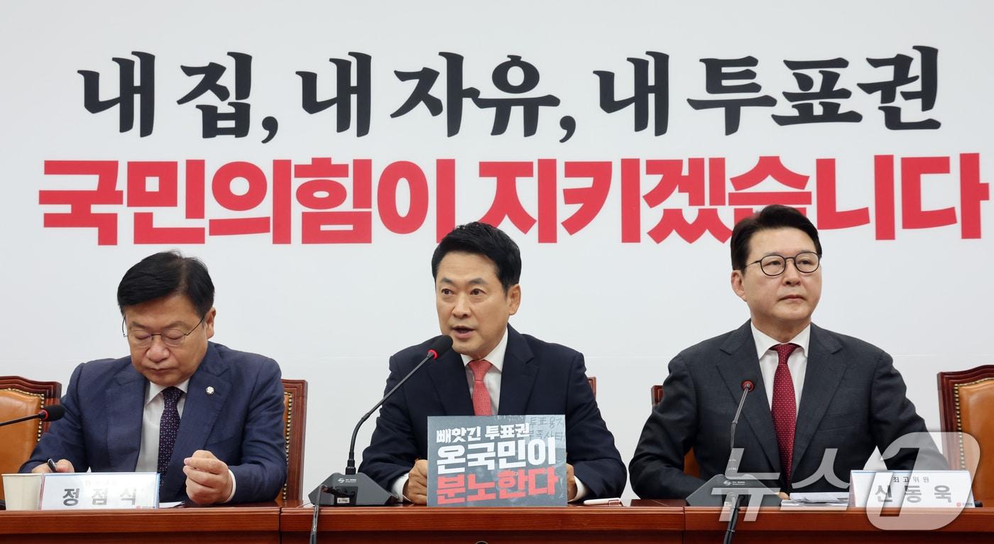 본문 이미지 - 장동혁 국민의힘 대표가 15일 오전 서울 여의도 국회에서 열린 최고위원회의에서 모두발언을 하고 있다. 2026.6.15 ⓒ 뉴스1 황기선 기자