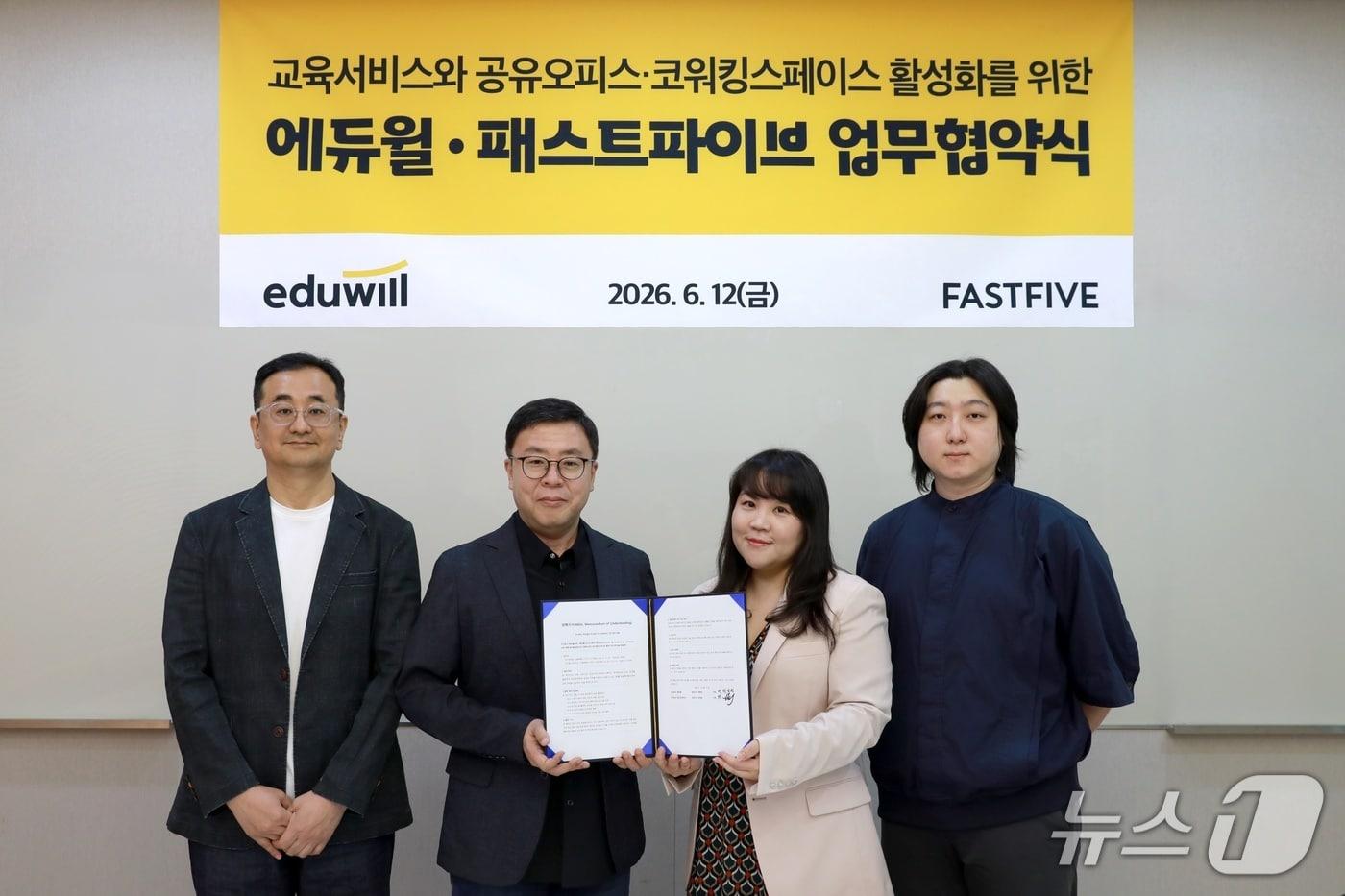 본문 이미지 - 에듀윌이 지난 12일 패스트파이브와 '교육서비스와 공유오피스·코워킹스페이스 활성화를 위한 업무협약(MOU)'을 체결했다. 박성완 에듀윌 부사장(사진 왼쪽에서 두 번째)과 원혜리 패스트파이브 본부장(왼쪽에서 세 번째)이 협약서를 들어 보이며 양사 관계자들과 함께 기념촬영을 하고 있다.(에듀윌 제공)