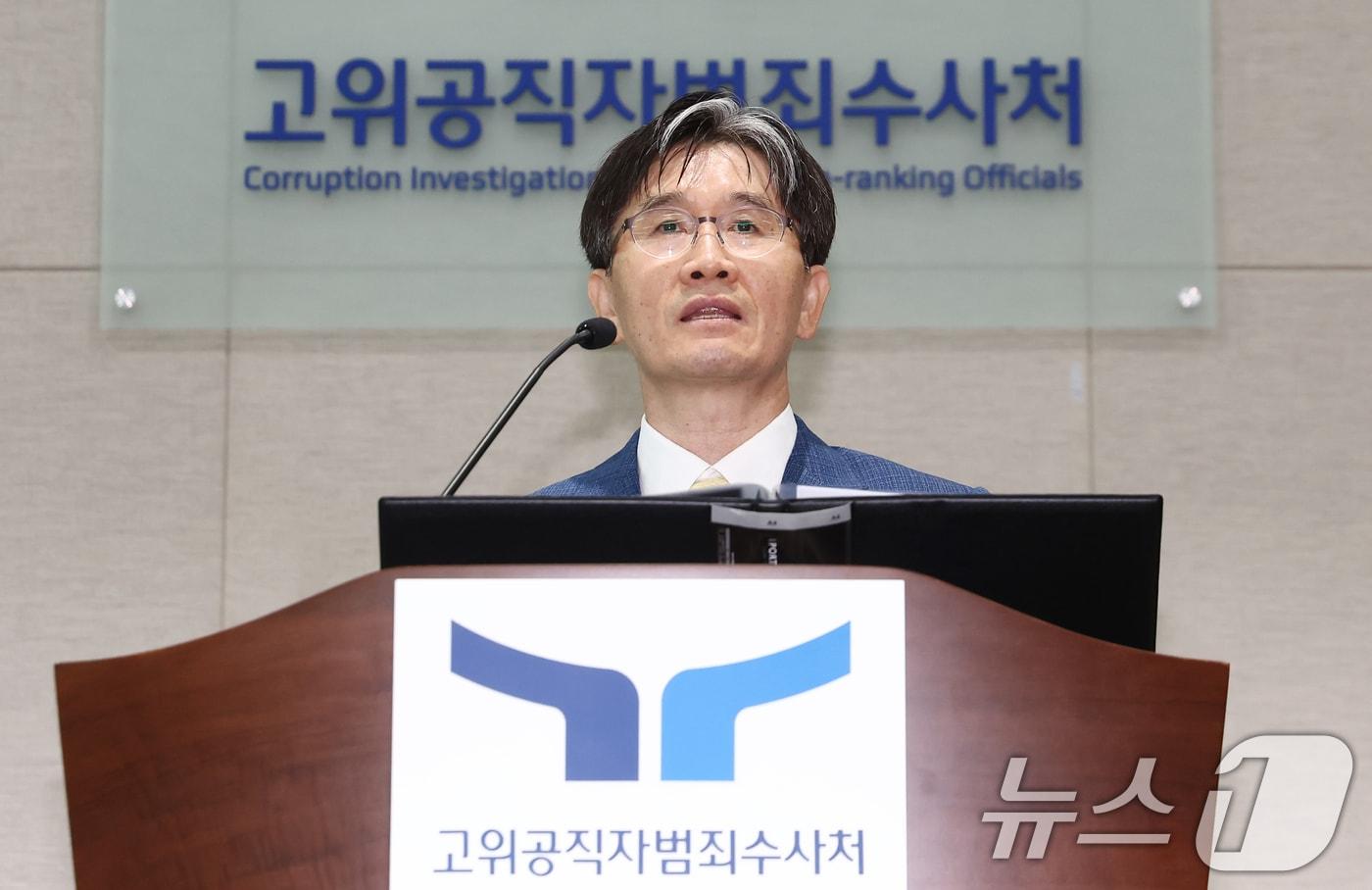 본문 이미지 - 오동운 고위공직자범죄수사처장이 취임 2주년을 맞은 15일 오전 경기 과천 정부청사에서 열린 공수처 출입기자단 간담회에서 모두 발언을 하고 있다. 2026.6.15 ⓒ 뉴스1 김민지 기자