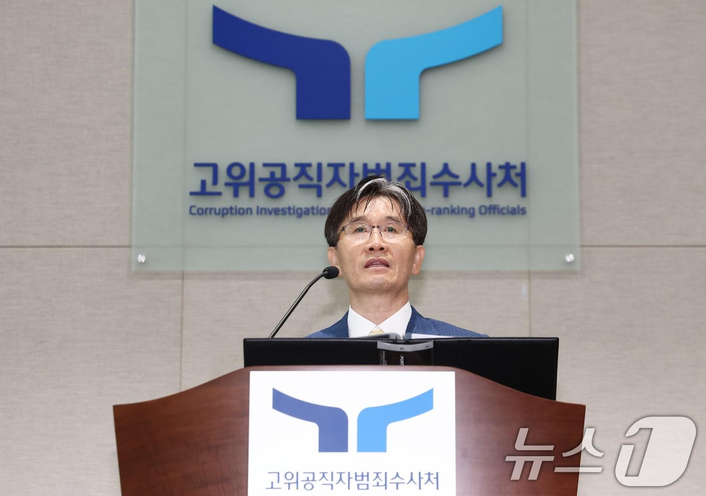 본문 이미지 - 오동운 고위공직자범죄수사처장이 취임 2주년을 맞은 15일 오전 경기 과천 정부청사에서 열린 공수처 출입기자단 간담회에서 모두 발언을 하고 있다. 2026.6.15 ⓒ 뉴스1 김민지 기자