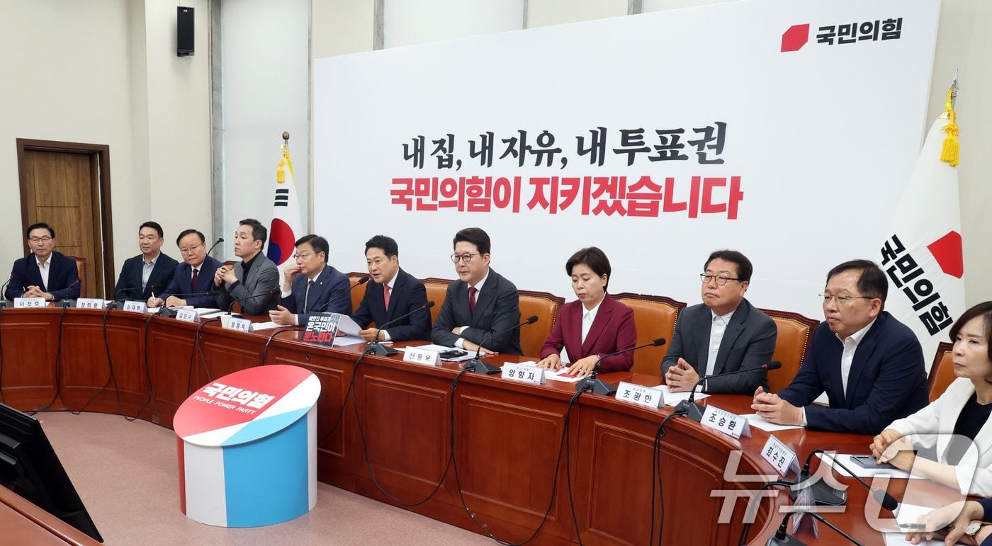 본문 이미지 - 15일 오전 서울 여의도 국회에서 열린 국민의힘 최고위원회. 이날 회의에서 양향자 최고위원이 장동혁 대표에게 '동반 사퇴'를 주문, 충돌을 빚었다. 2026.6.15 ⓒ 뉴스1 황기선 기자