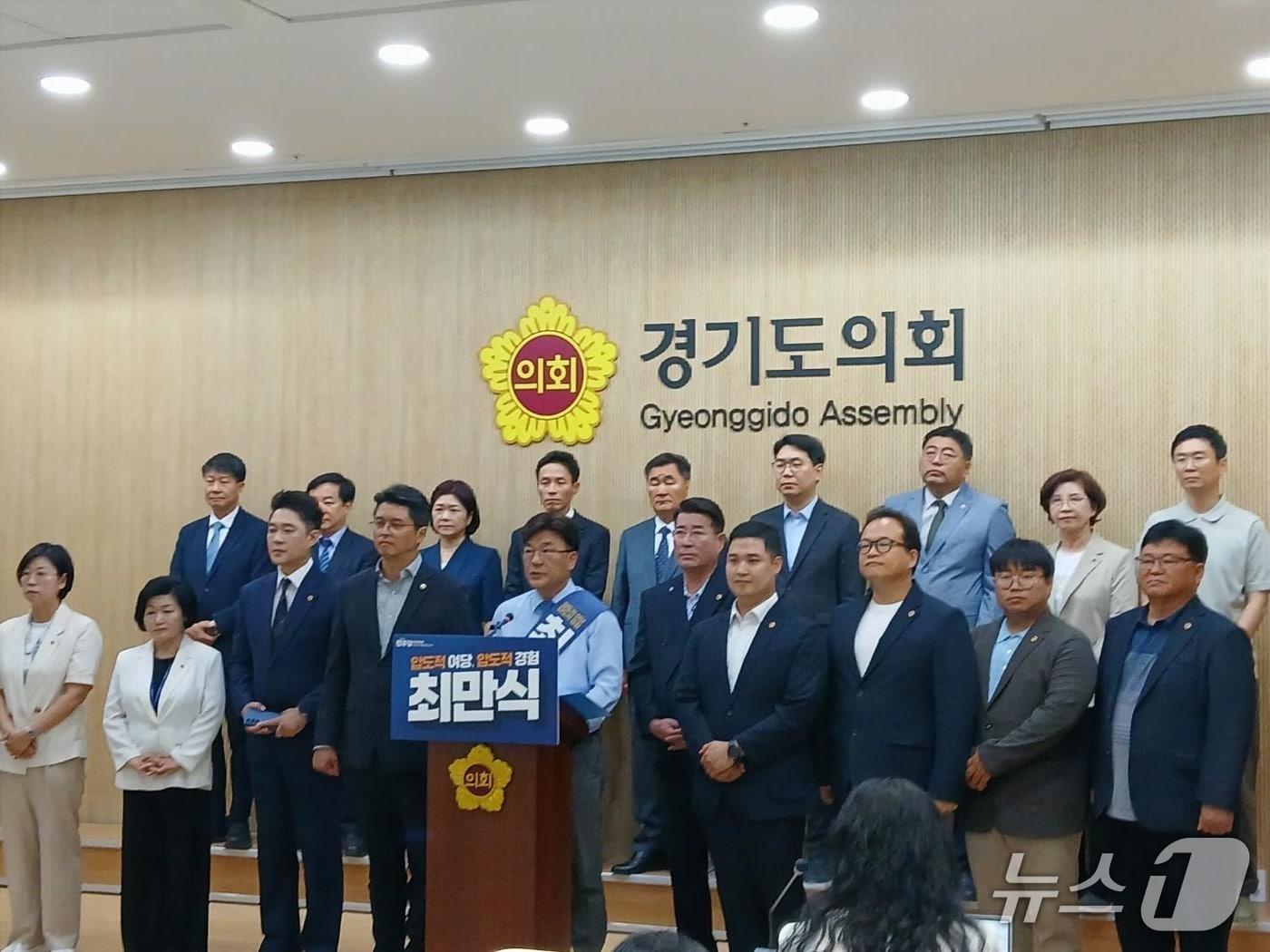 본문 이미지 - 15일 오전 최만식 경기도의회 의원(성남2)이 도의회 브리핑룸에서 제12대 전반기 더불어민주당 대표의원 출마를 선언했다. 2026.06.15/뉴스1 ⓒ News1 송용환 기자