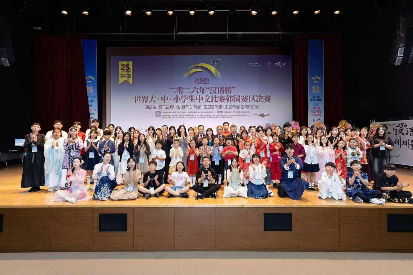 본문 이미지 - 13일 서울시립한성백제박물관에서는 '제25회 ‘한어교’ 세계대학생·중고등학생·초등학생 중국어경시대회 한국지역 결선전 겸 중국교육부상 한국 중국어대회중국어대회'가 열렸다. (이창호 한중교류촉진위원회 위원장 제공)