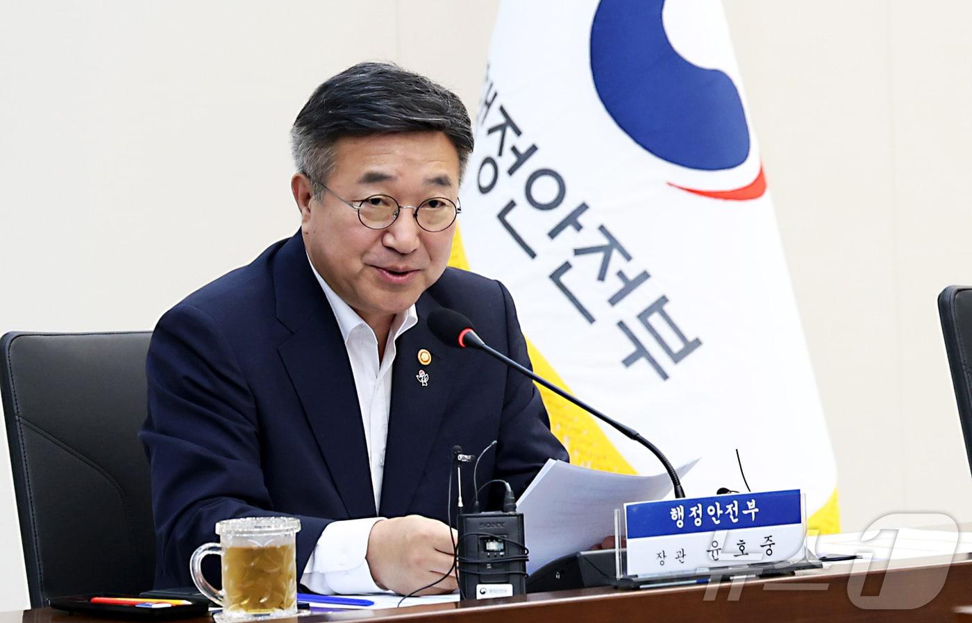 본문 이미지 - 윤호중 행정안전부 장관이 15일 오전 세종시 정부세종청사에서 전남·광주 통합특별시 출범 준비 종합점검회의를 주재하며 발언하고 있다. 2026.6.15 ⓒ 뉴스1 김기남 기자