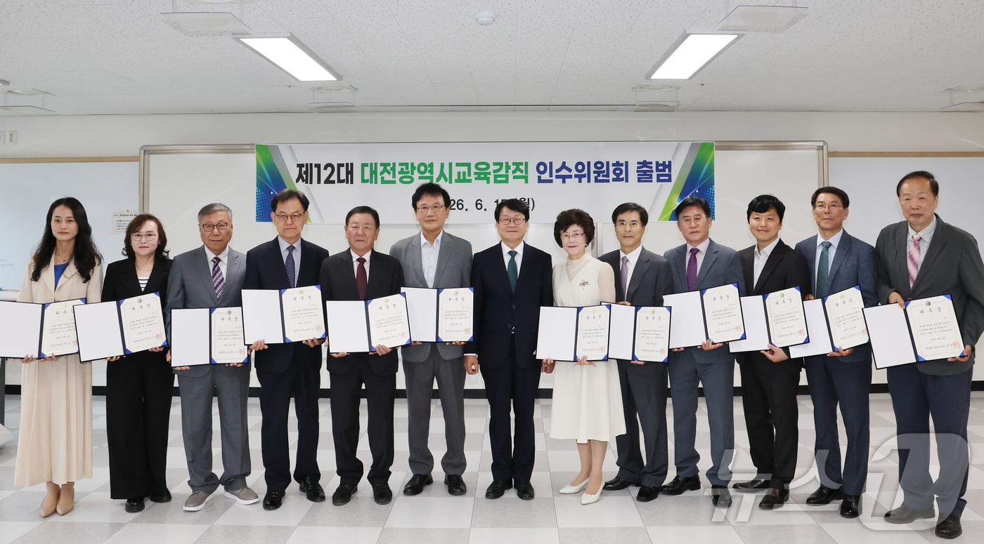 본문 이미지 - 오석진 대전시교육감 당선인이 15일 대전동부교육지원청에서 열린 인수위원회 위촉식에서 기념촬영을 하고 있다. 2026.6.15 ⓒ 뉴스1 김기태 기자