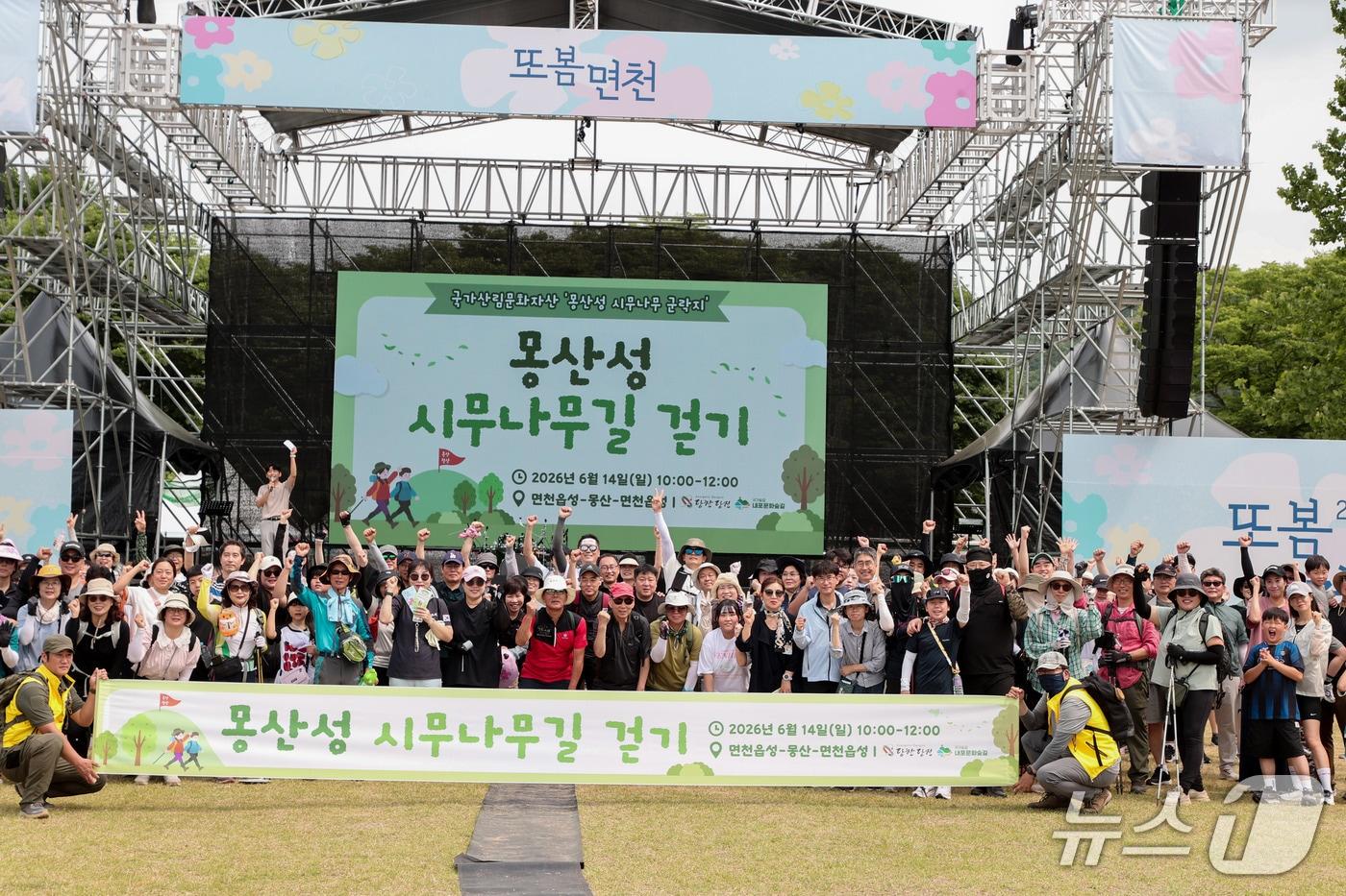 본문 이미지 - 몽산성 시무나무 걷기행사 모습(당진시 제공. 재판매 및 DB금지)2026.6.15/뉴스1