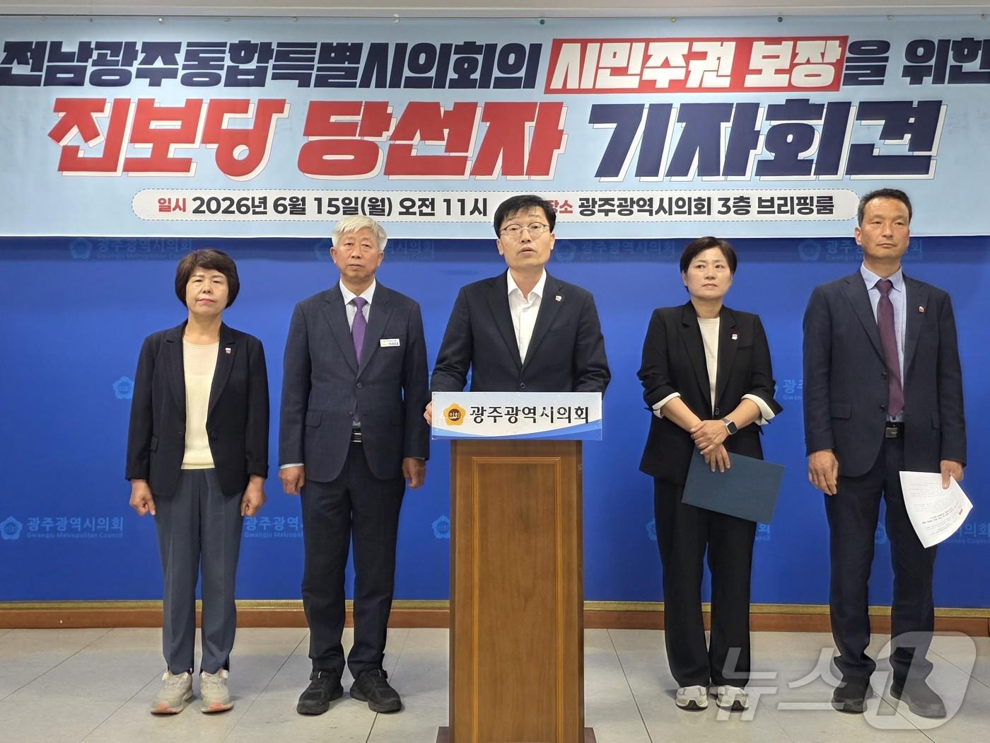 본문 이미지 - 진보당 전남광주특별시의원 당선인들이 15일 광주시의회 브리핑룸에서 기자회견을 하고 있다. ⓒ 뉴스1 서충섭 기자