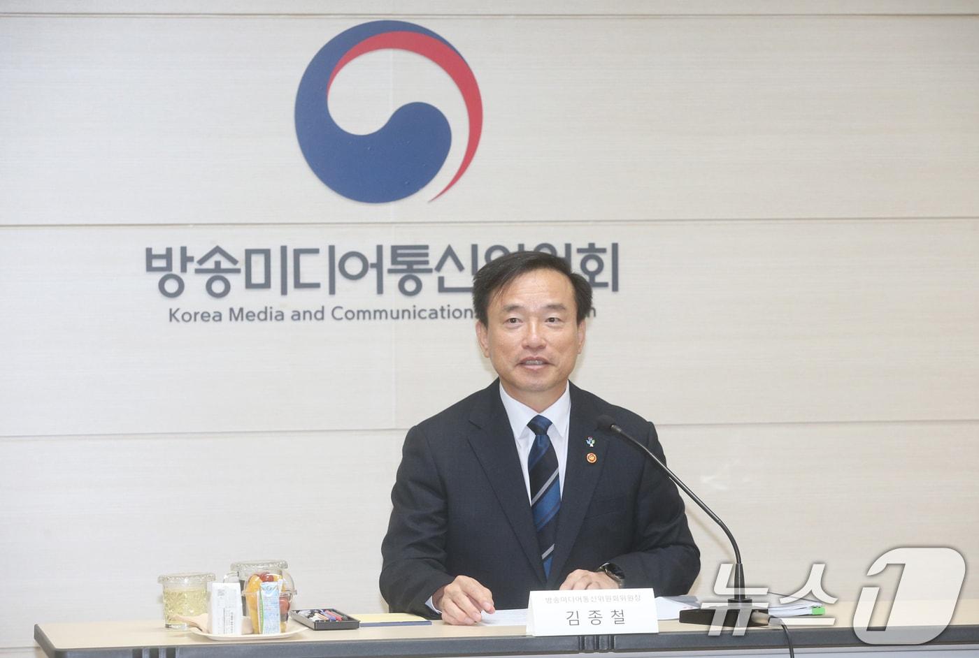 본문 이미지 - 김종철 방송미디어통신위원장이 15일 경기도 과천시 정부과천청사에서 열린 '정부출범 1년 및 위원장 취임 6개월 기자간담회'에서 인사말을 하고있다. (방송미디어통신위원회 제공. 재판매 및 DB금지) 2026.6.15 ⓒ 뉴스1