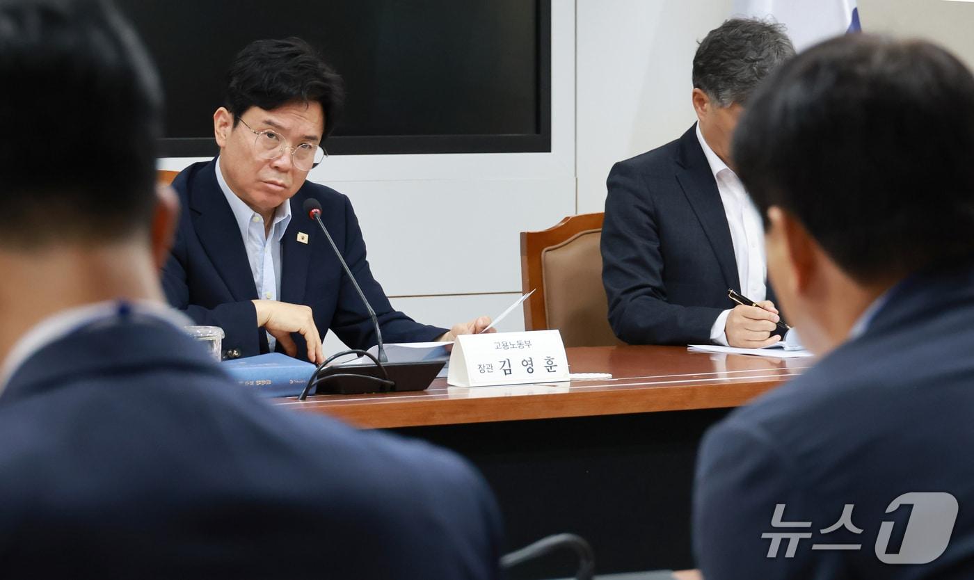 본문 이미지 - 15일 김영훈 고용노동부 장관이 정부세종청사에서 포스코그룹 경영진과 간담회를 갖고 있다. (고용노동부 제공)