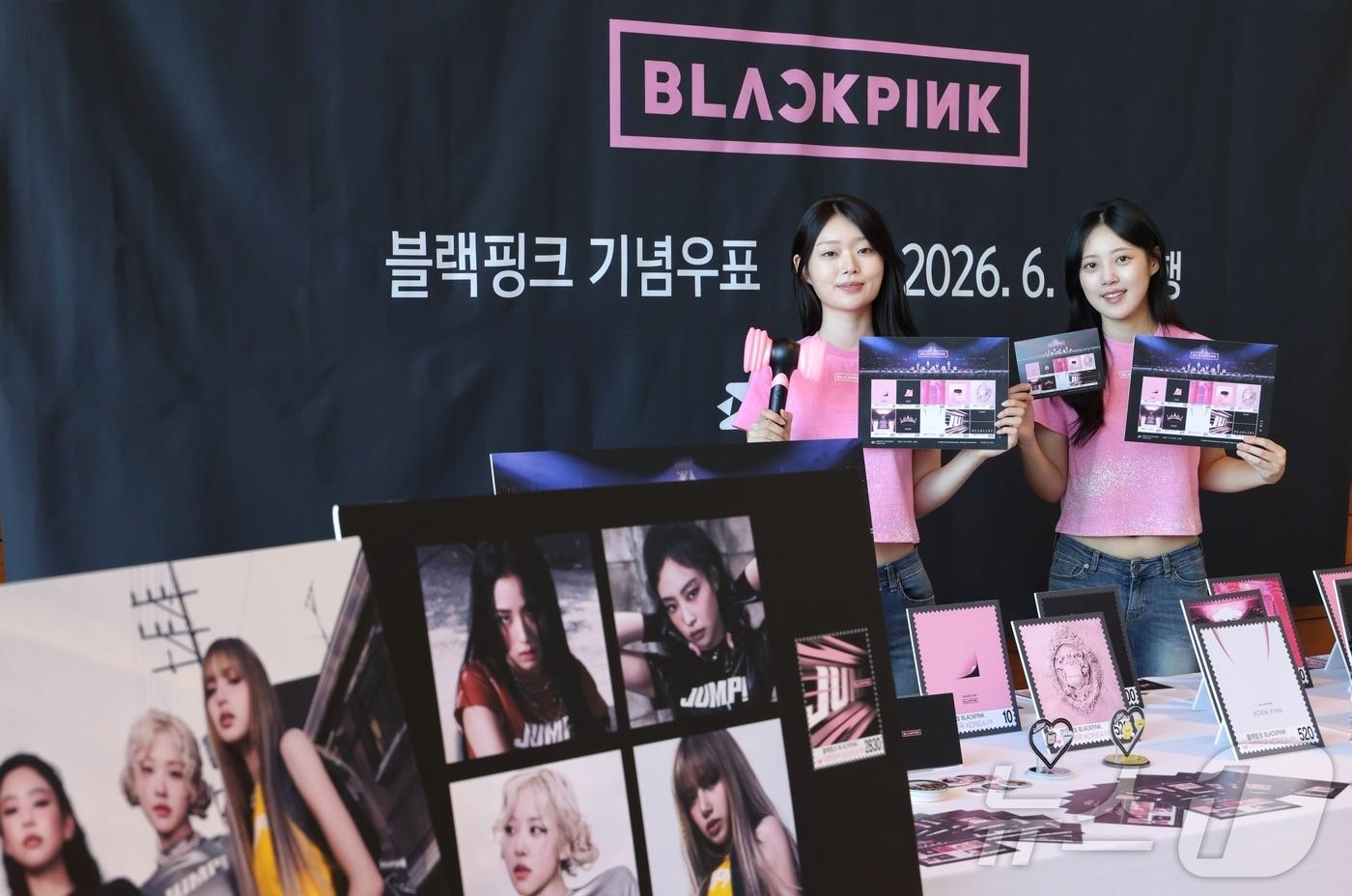 본문 이미지 - 15일 서울중앙우체국에서 열린 블랙핑크 기념우표 공개행사에서 모델들이 기념우표를 소개하고 있다. 우정사업본부는 16일 케이팝의 세계적 확산과 한국 대중문화의 위상을 높인 블랙핑크를 주인공으로 한 기념우표를 발행한다. 2026.06.15 ⓒ 뉴스1 (우정사업본부 제공)