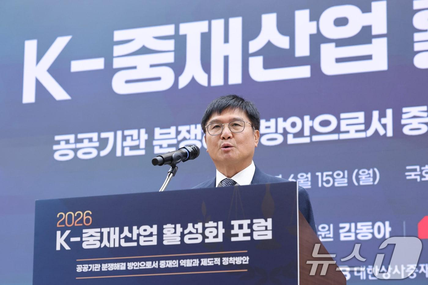 본문 이미지 - 채원배 뉴스1 전무이사가 15일 서울 여의도 국회 의원회관에서 '공공기관 분쟁 해결 방안으로서 중재의 역할과 제도적 정착 방안'을 주제로 열린 '2026 K-중재산업 활성화 포럼'에서 이영섭 뉴스1 대표이사의 환영사를 대독하고 있다. 2026.6.15 ⓒ 뉴스1 신웅수 기자