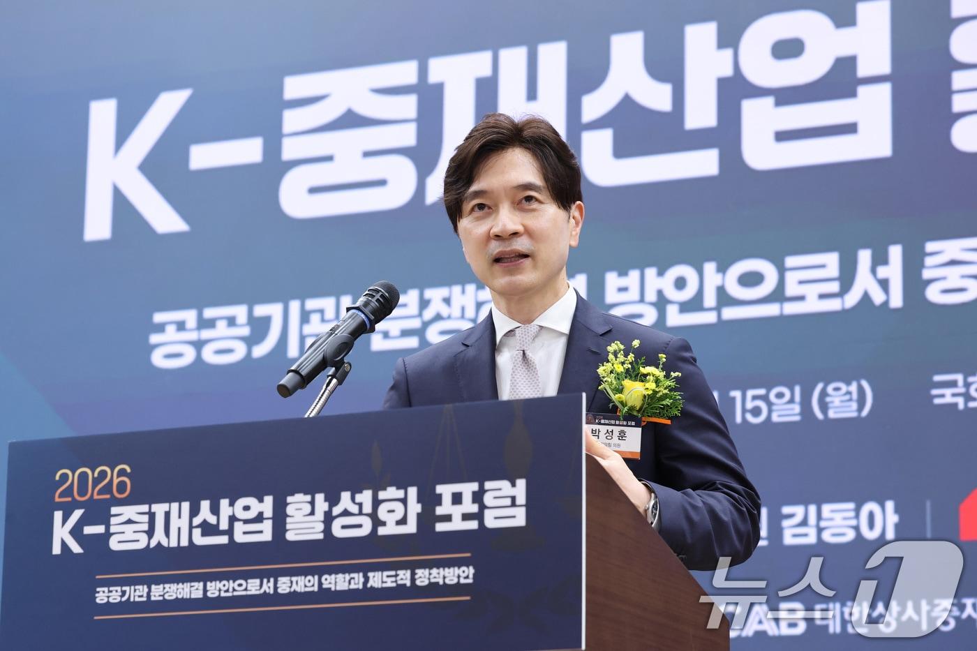 본문 이미지 - 박성훈 국민의힘 의원이 15일 서울 여의도 국회 의원회관에서 '공공기관 분쟁 해결 방안으로서 중재의 역할과 제도적 정착 방안'을 주제로 열린 '2026 K-중재산업 활성화 포럼'에서 환영사를 하고 있다. 2026.6.15 ⓒ 뉴스1 신웅수 기자