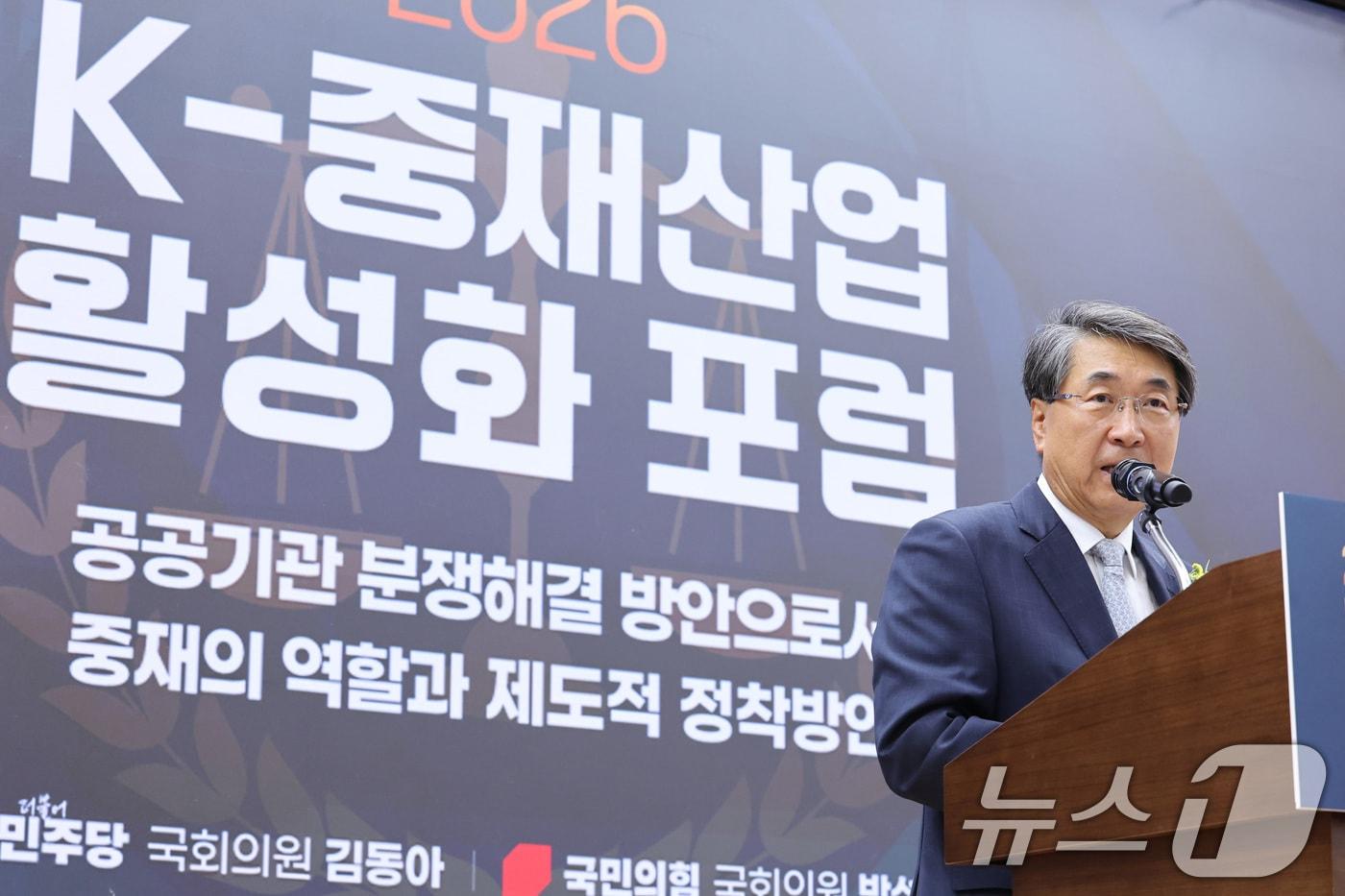 본문 이미지 - 신현윤 대한상사중재원 원장이 15일 서울 여의도 국회 의원회관에서 '공공기관 분쟁 해결 방안으로서 중재의 역할과 제도적 정착 방안'을 주제로 열린 '2026 K-중재산업 활성화 포럼'에서 개회사를 하고 있다. 2026.6.15 ⓒ 뉴스1 신웅수 기자