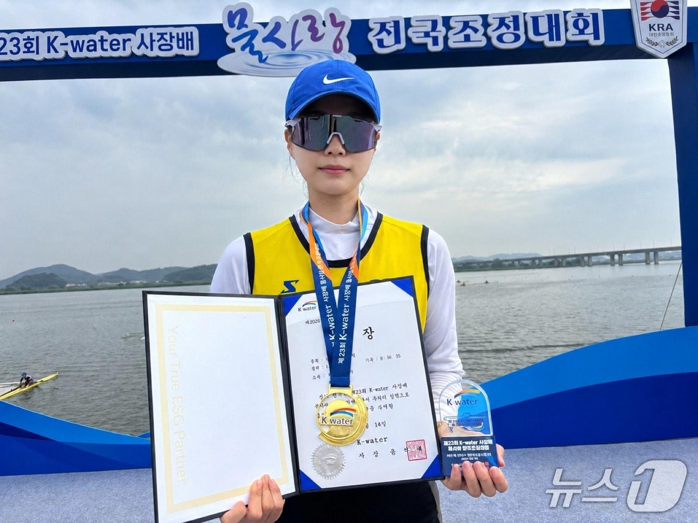 본문 이미지 - 금메달을 획득한 장민이 BPA 조정선수단 선수 (BPA 제공. 재판매 및 DB금지)