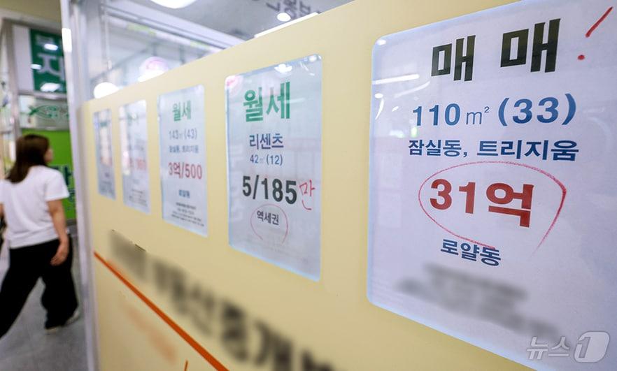 본문 이미지 - 서울의 주택 평균 매매가격이 사상 처음으로 10억 원을 돌파했다. 사진은 이날 송파구 시내 부동산 모습. 2026.6.15 ⓒ 뉴스1 이호윤 기자