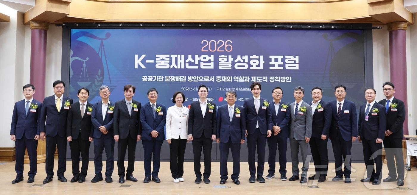 본문 이미지 - 채원배 뉴스1 전무이사가 15일 서울 여의도 국회 의원회관에서 '공공기관 분쟁 해결 방안으로서 중재의 역할과 제도적 정착 방안'을 주제로 열린 '2026 K-중재산업 활성화 포럼'에서 기념 촬영을 하고 있다. 2026.6.15 ⓒ 뉴스1 신웅수 기자